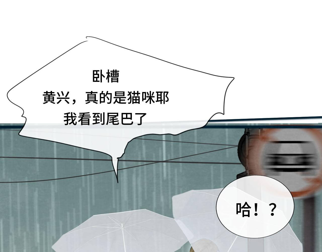 第63话夏天的雨97