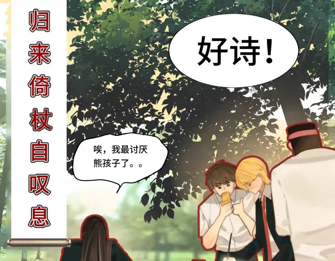 第55集 你有秘密吗34