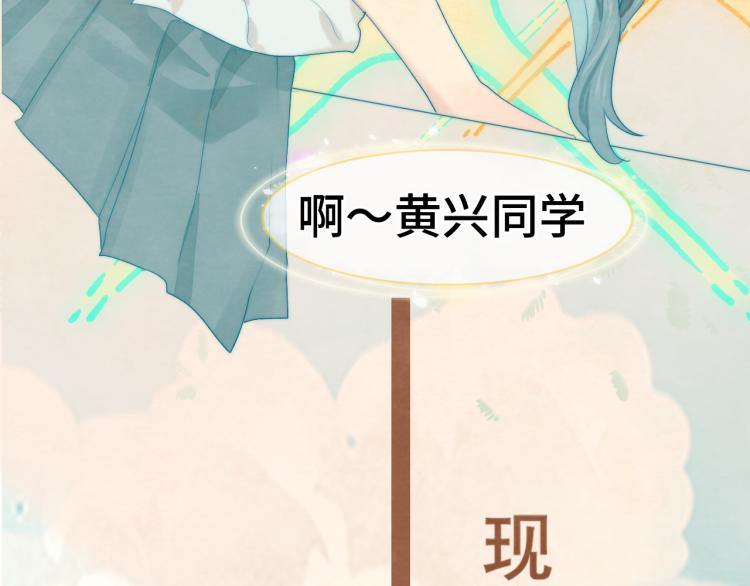 第36话 少女漫该怎么画！90