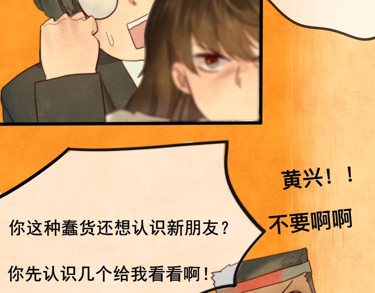 第23话 兄弟反目 场面激烈161