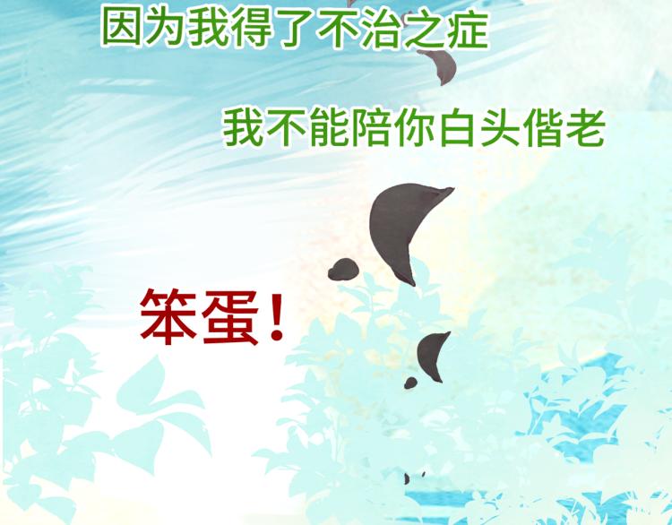 第36话 少女漫该怎么画！169