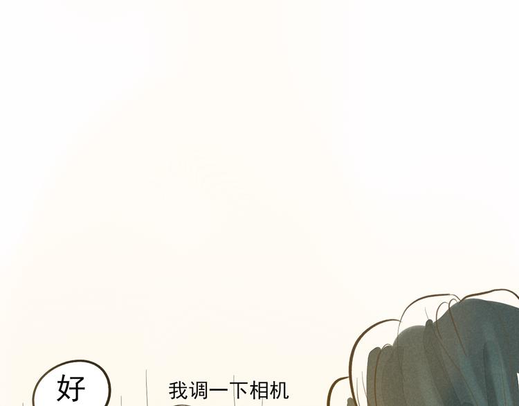第8话 约会篇(下）117