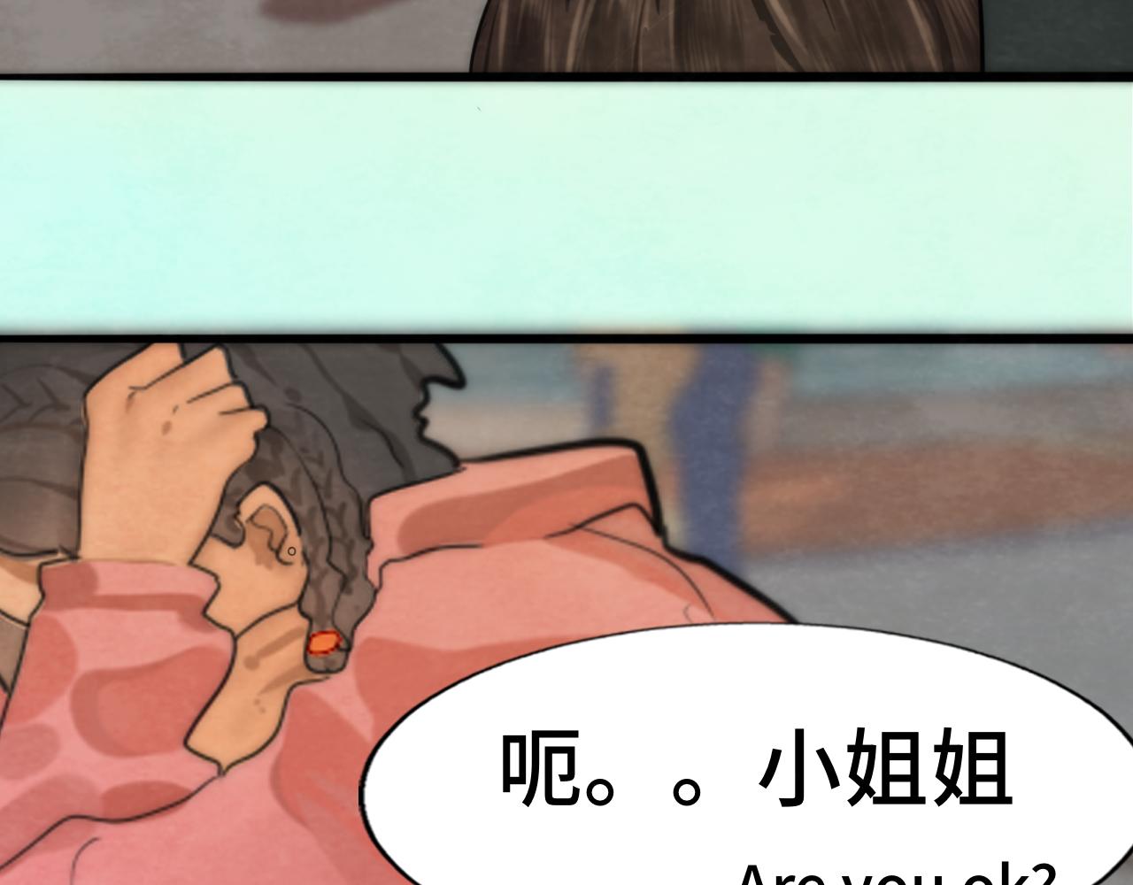 第48话中华文化30