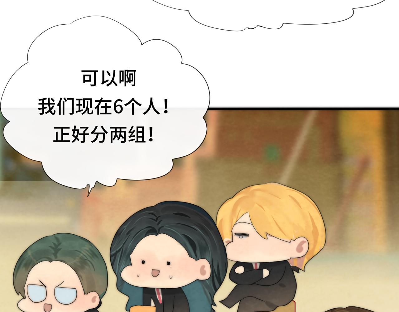 第56话放学路上的时光91