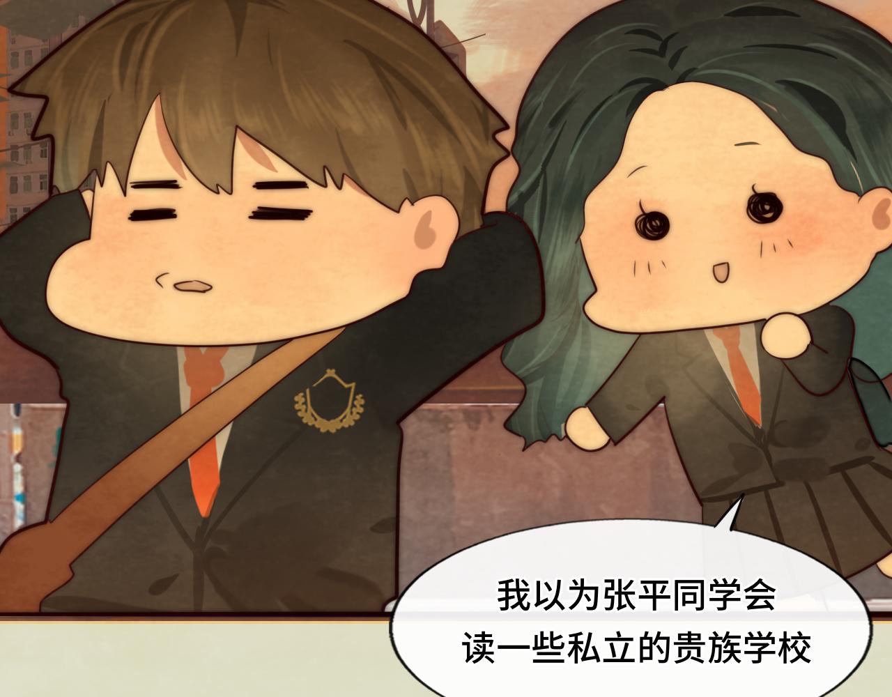 第46话 一起度过的纪念日18