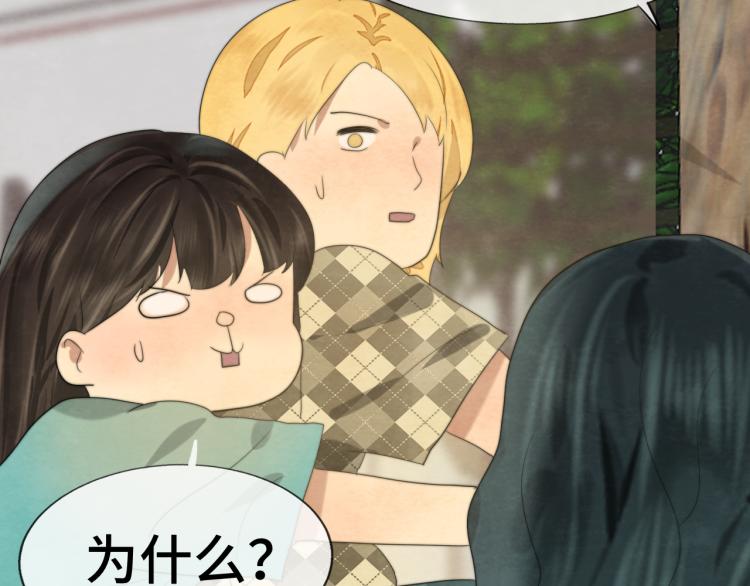 第34话 没有男人配得上我姐姐160