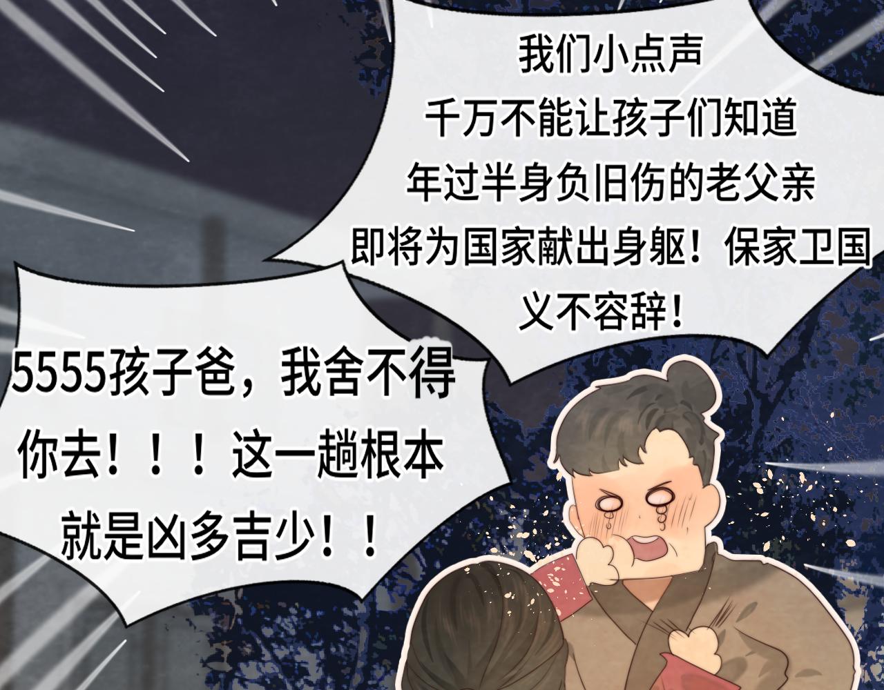 第39话命运的相遇33