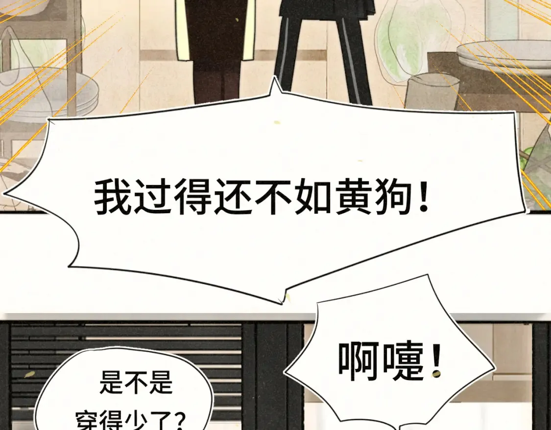 第107话女儿要富养23