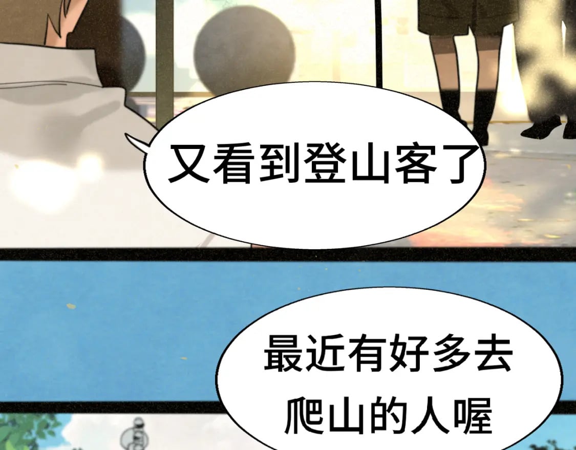第89集 起风了6