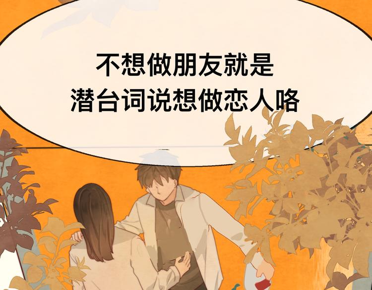 第23话 兄弟反目 场面激烈114