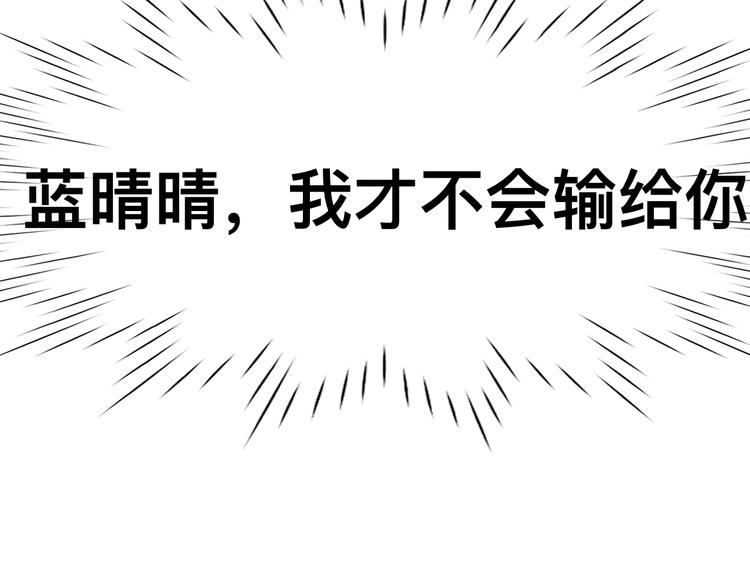 第21话 低成本COS大战107