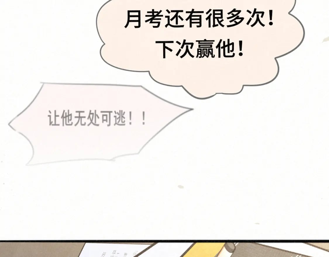 第100集 我的秘密是你146