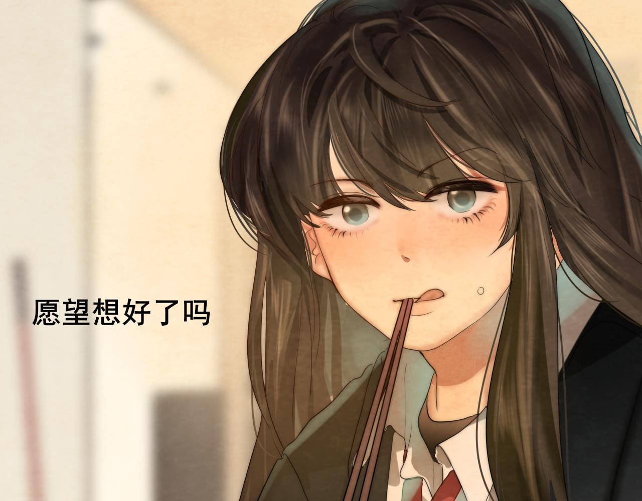第43话 生日就要吃蛋糕149