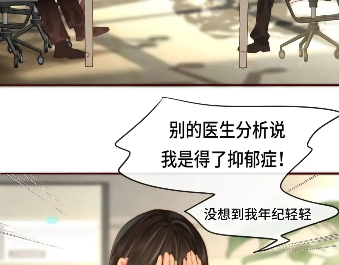 第55集 你有秘密吗71
