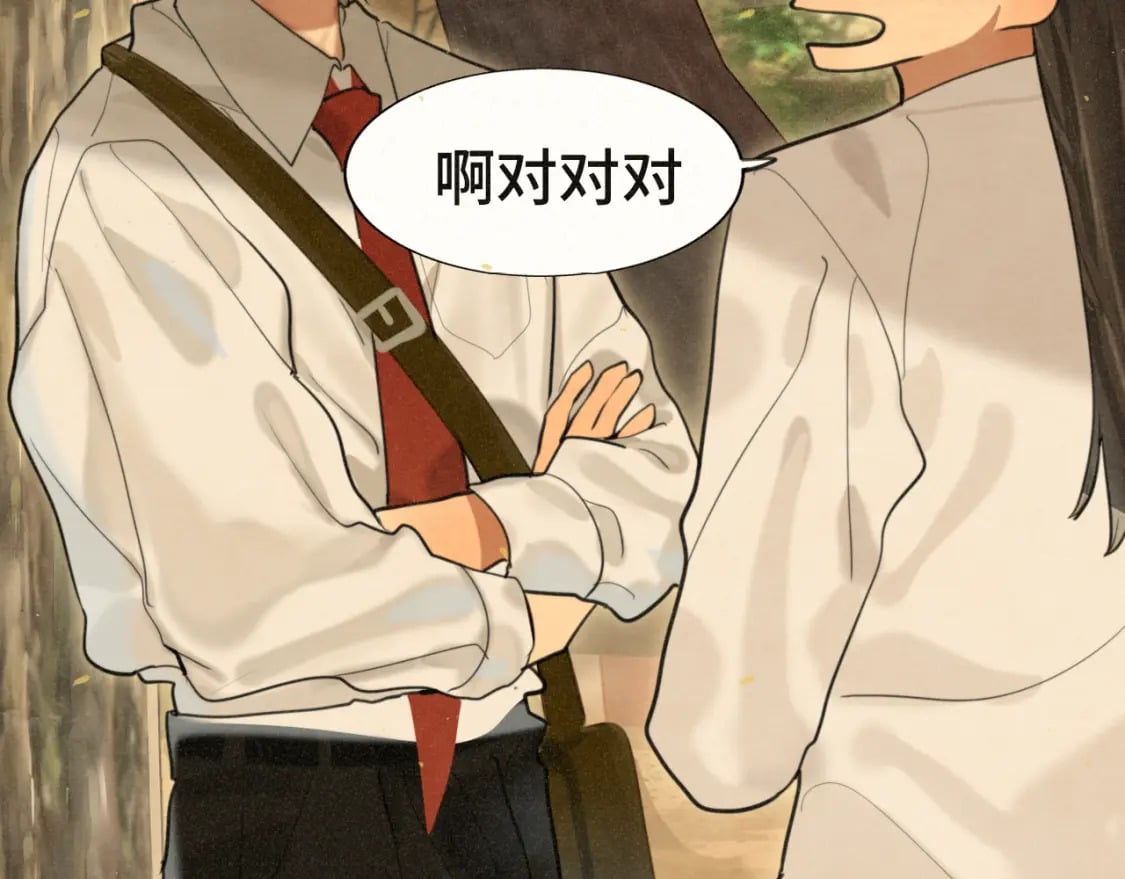 第85话 布鲁斯的愿望11