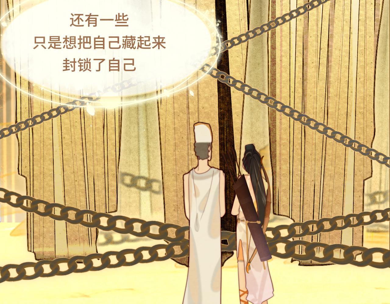第69话星座骑士【下】88