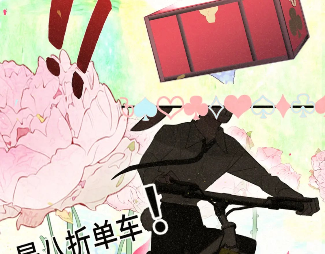 103春梦降临118
