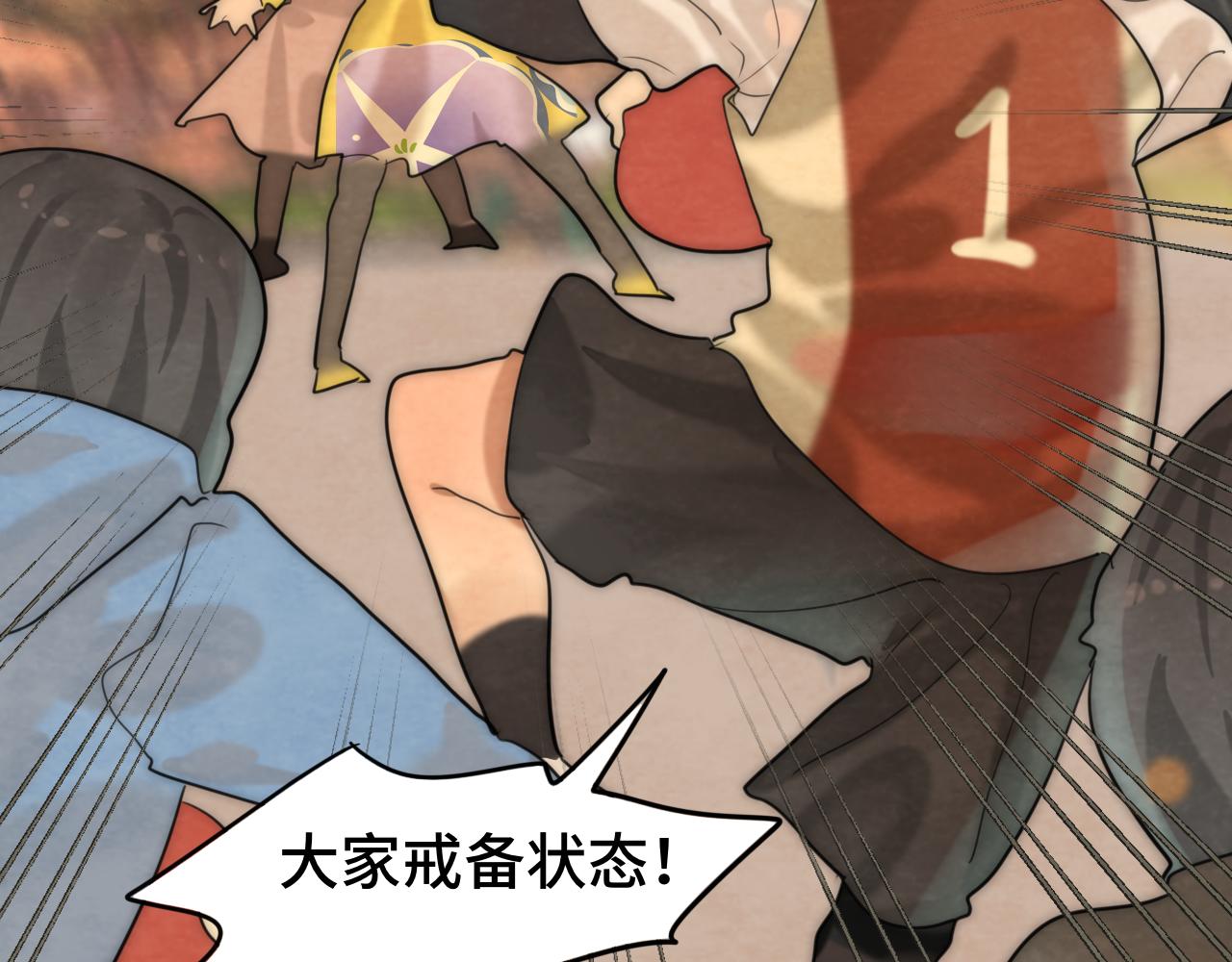 第48话中华文化95