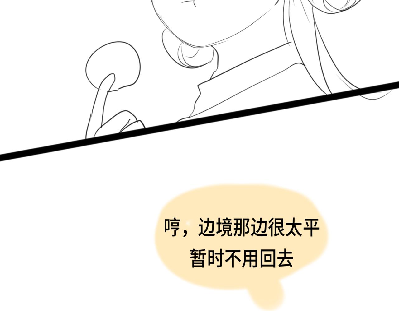 40+41话我们的相遇命中注定213