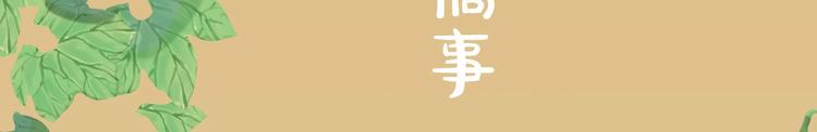 视频漫上线！每周五更新！3