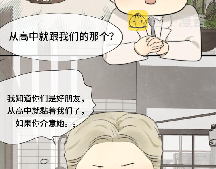 第34话 没有男人配得上我姐姐179
