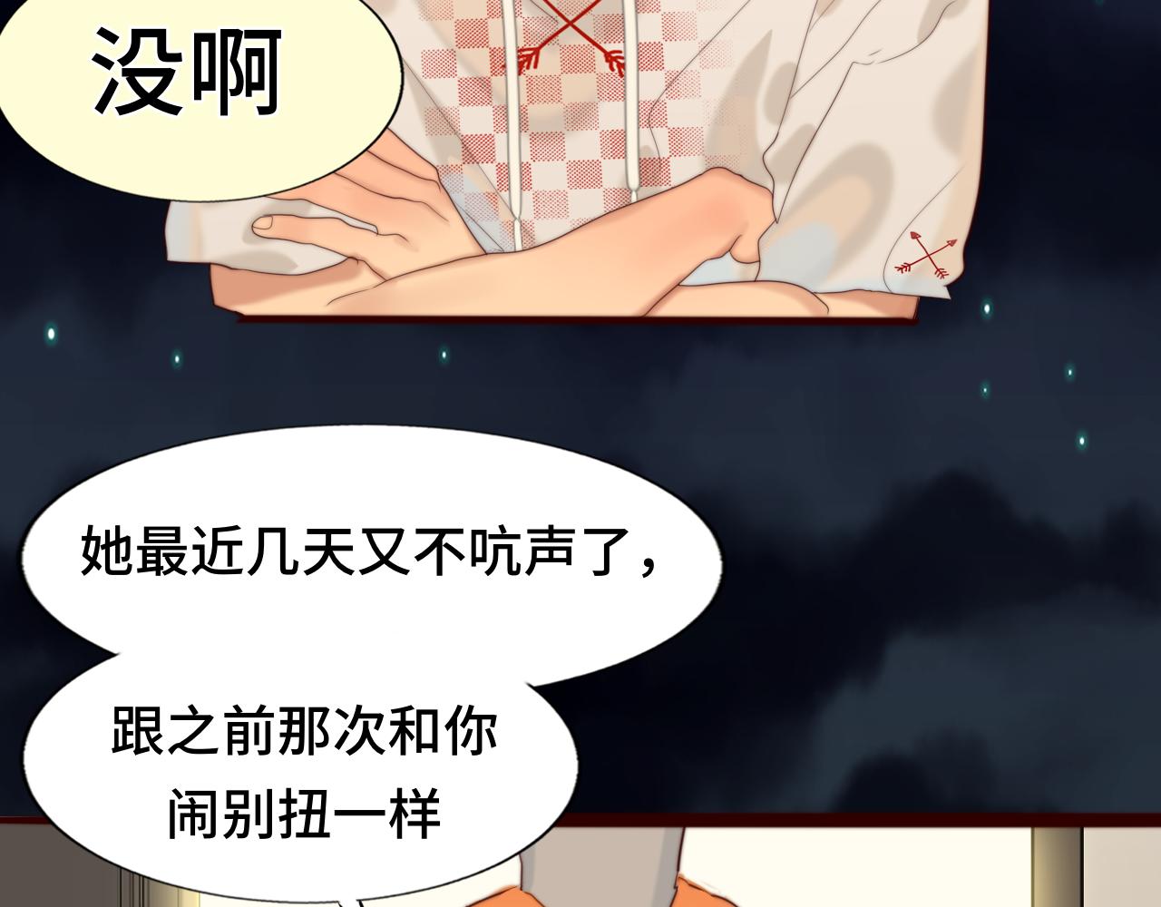 第73话 信息的填补和送达28