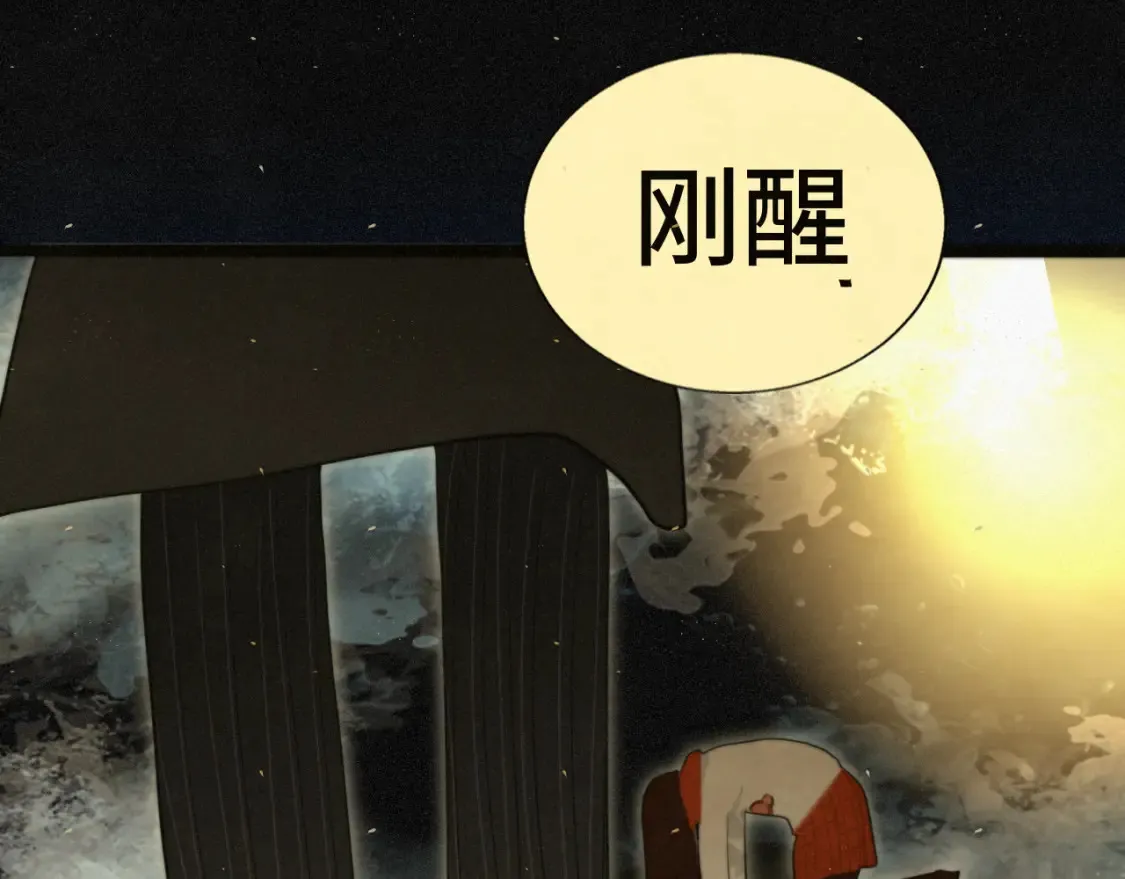 第81话冬季初雪58