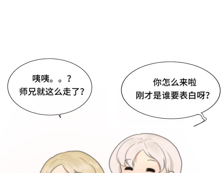 第34话 没有男人配得上我姐姐199