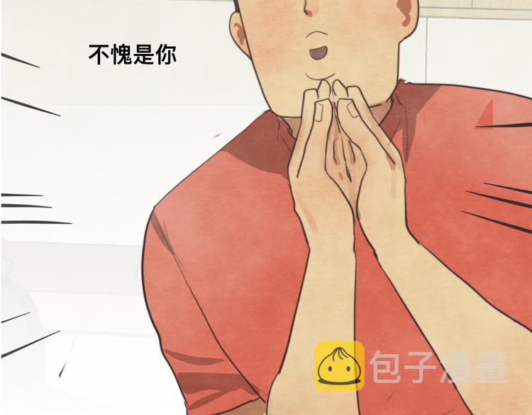 第24话 你要对自己说的话负责86