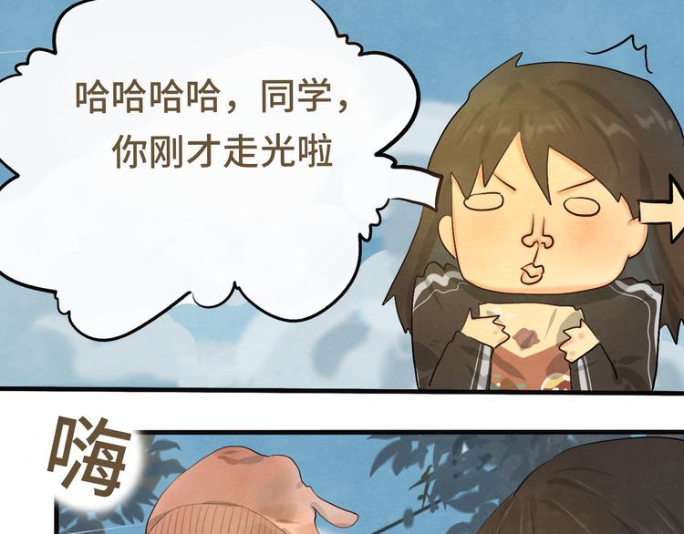 第15话 让人无法抗拒的软妹33