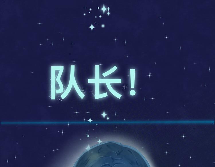 第17话 狐狸与大灰狼114
