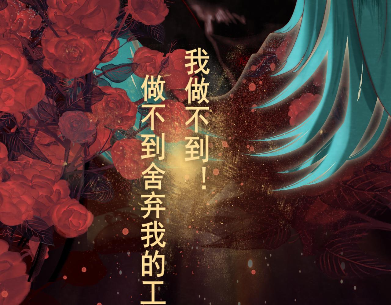 第75话 妈妈们的修罗场99