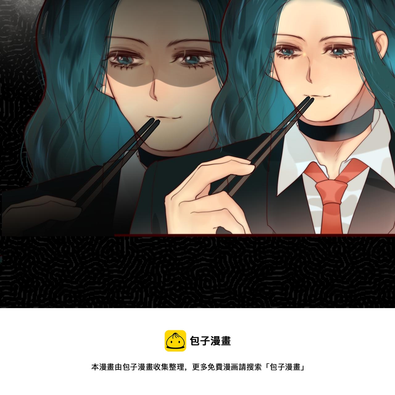 第52话 变质的巧克力（上164