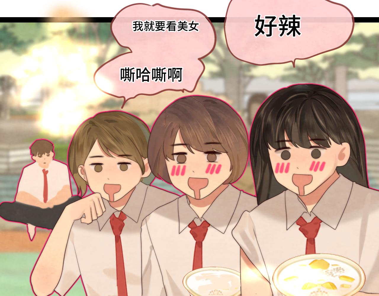 第59集辣妹身材速成17