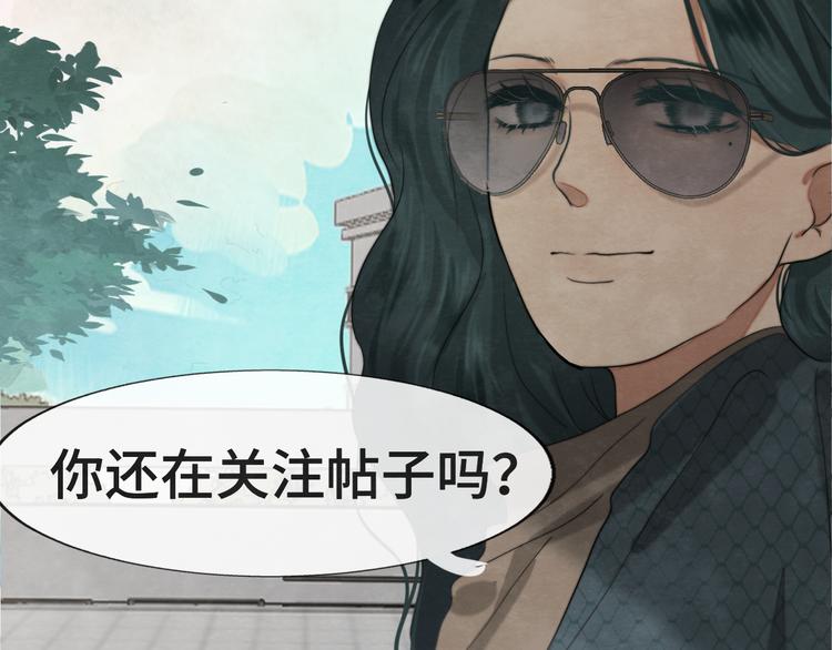 第32话 没有输赢的比赛29