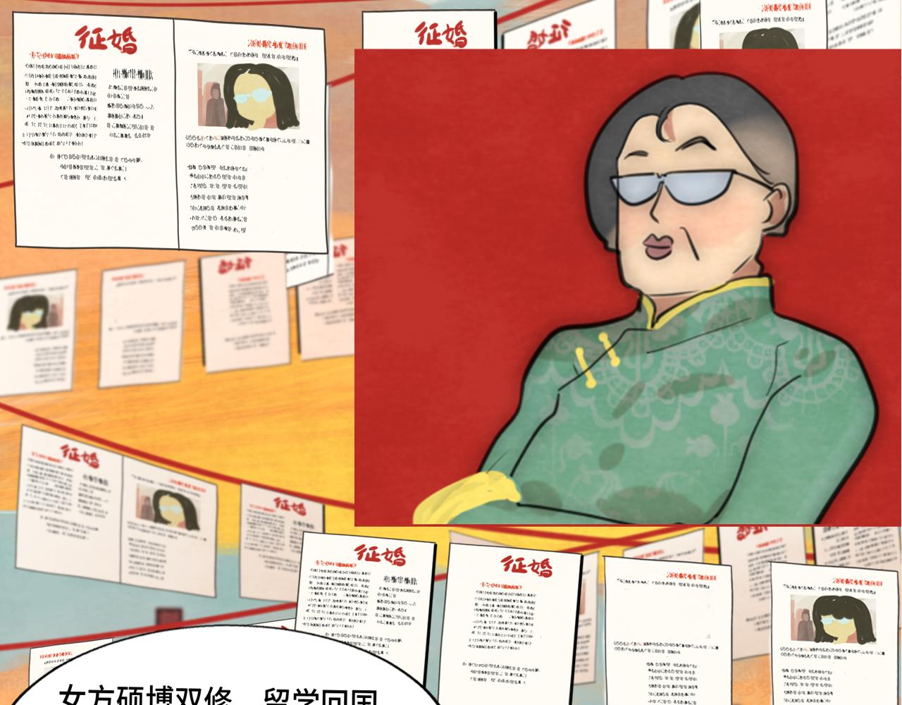 第48话中华文化61