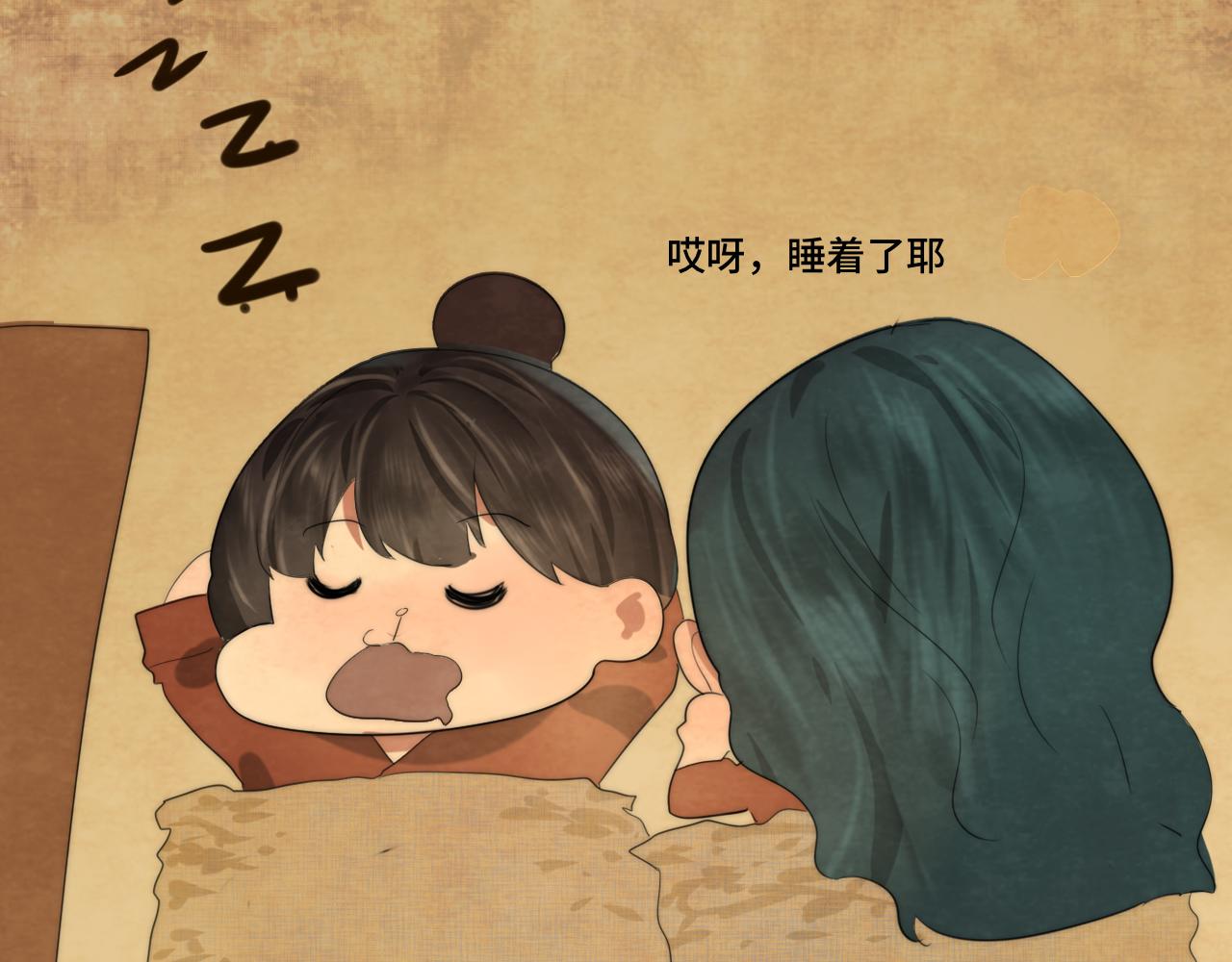 40+41话我们的相遇命中注定42
