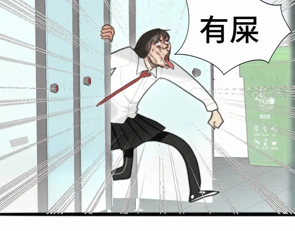 111考砸了也不要躲起来哭22
