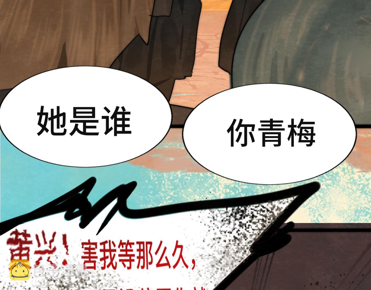 第47话 主仆协议？162