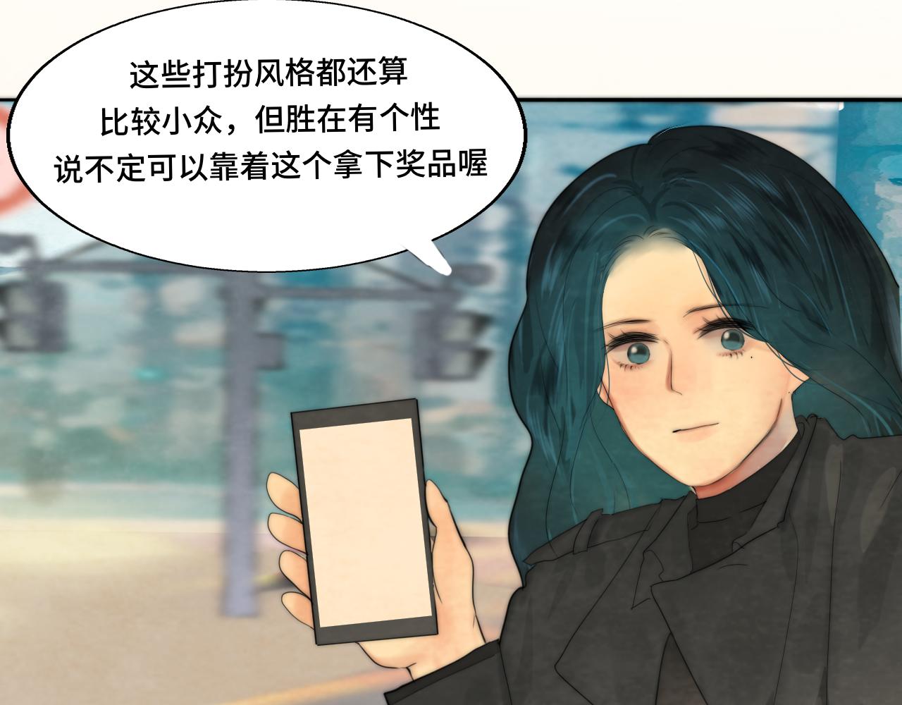 第51话 潮流达人41