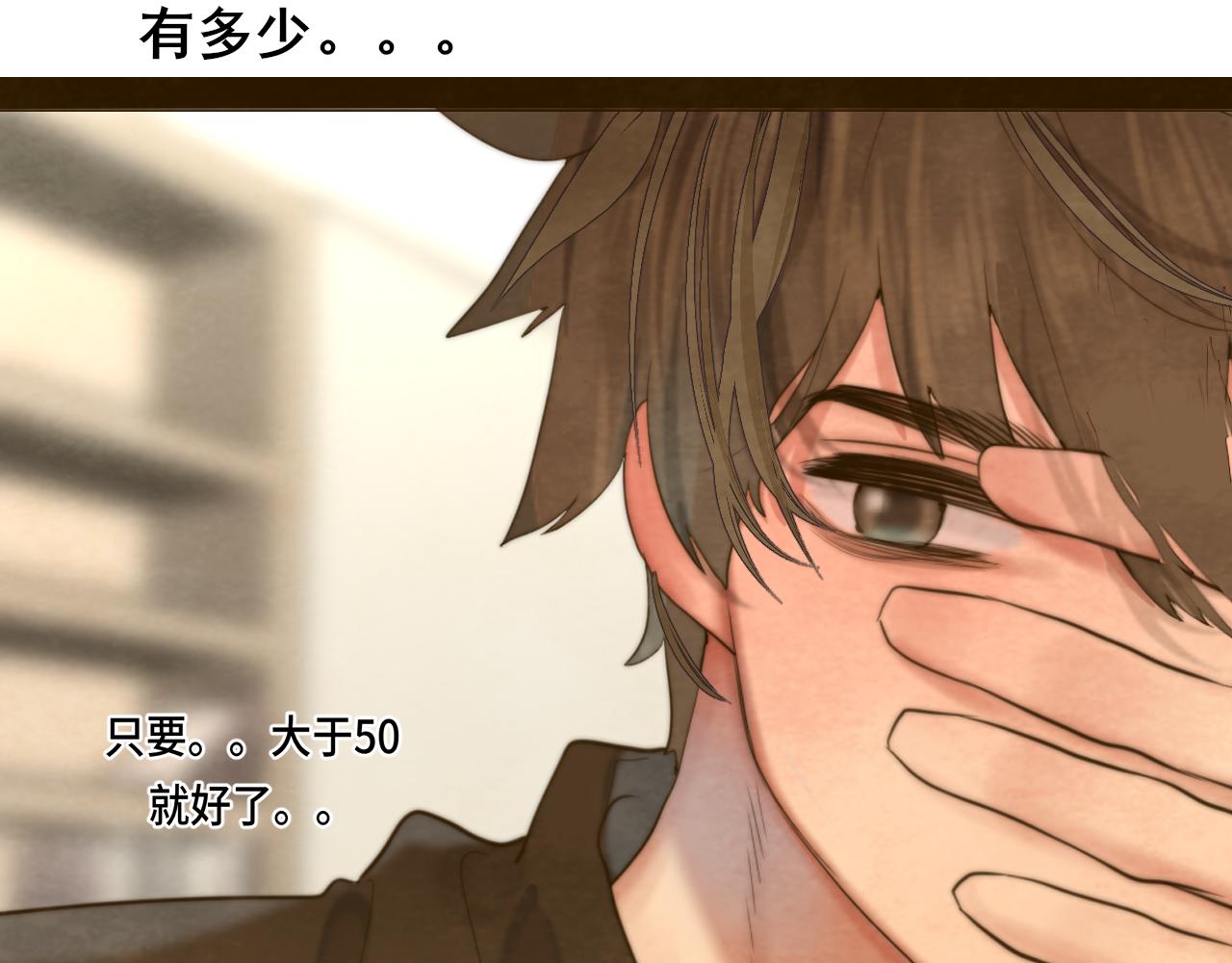 第67话 你是什么星座66