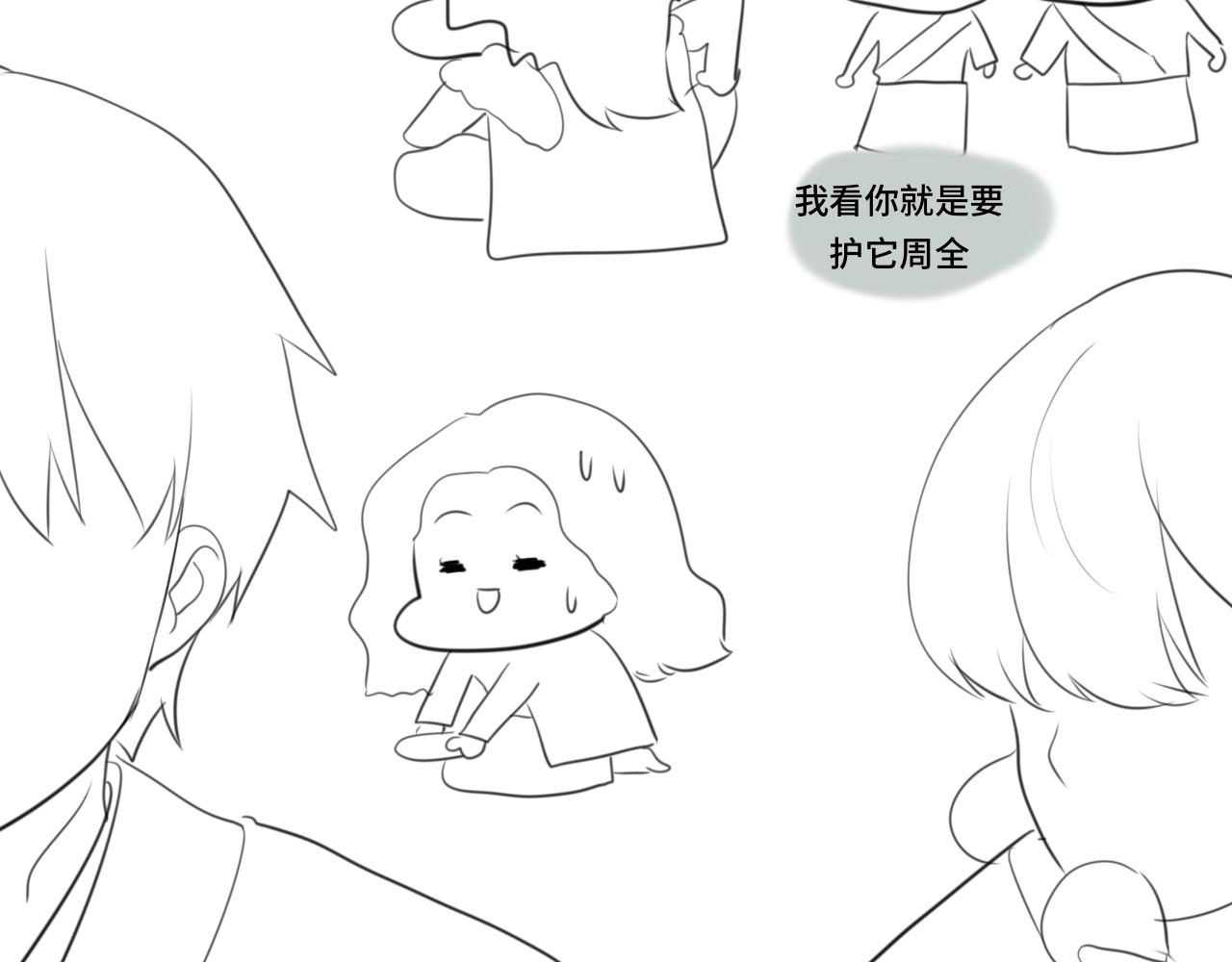 40+41话我们的相遇命中注定216