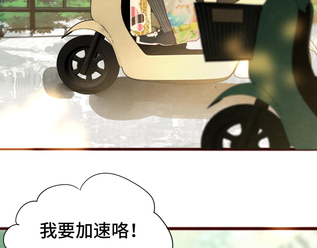 第60集 夏日野餐58