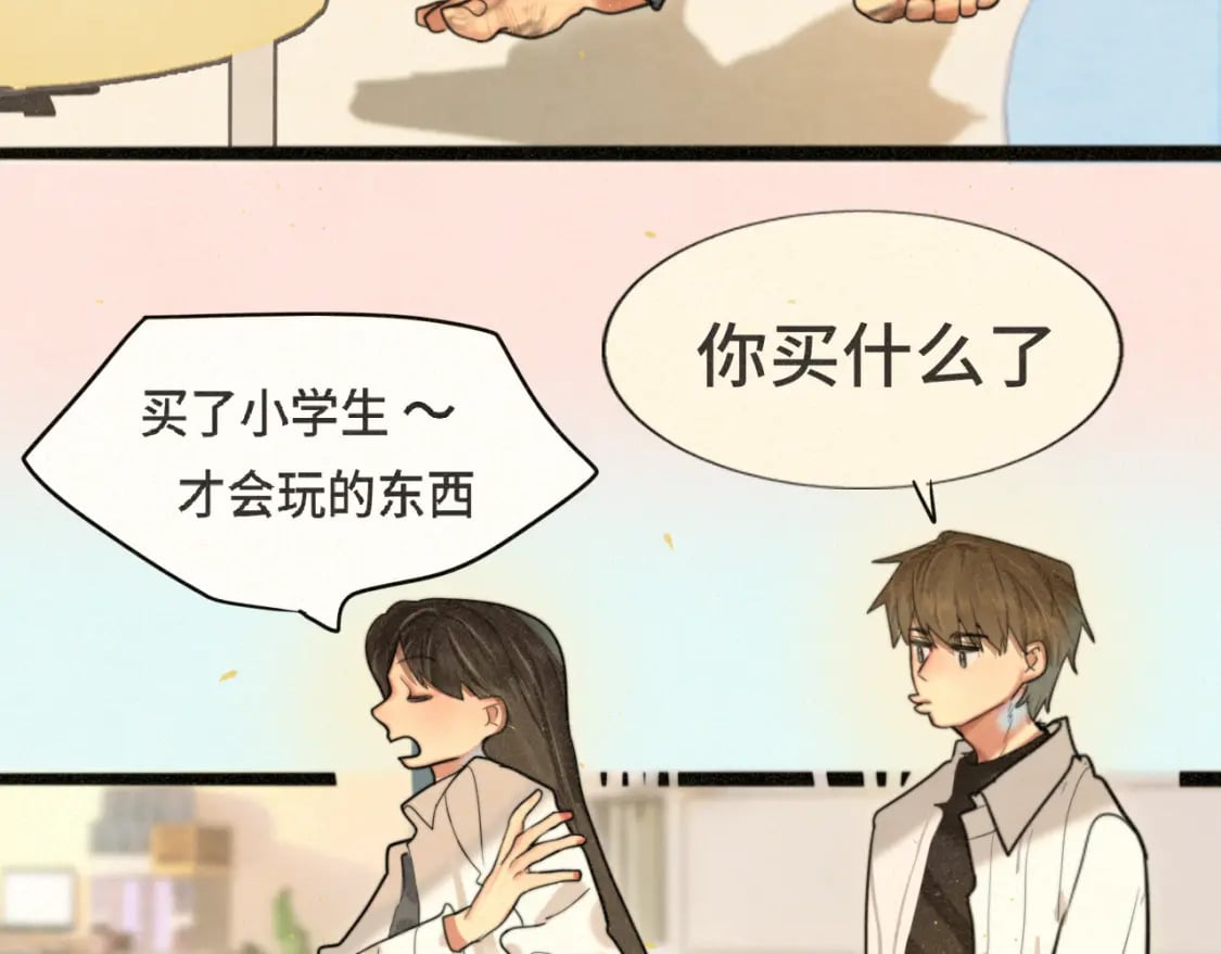 第84话情窦初开109
