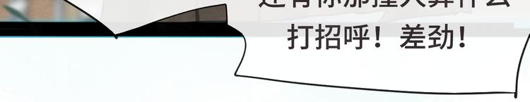 第28话 真假良小小89