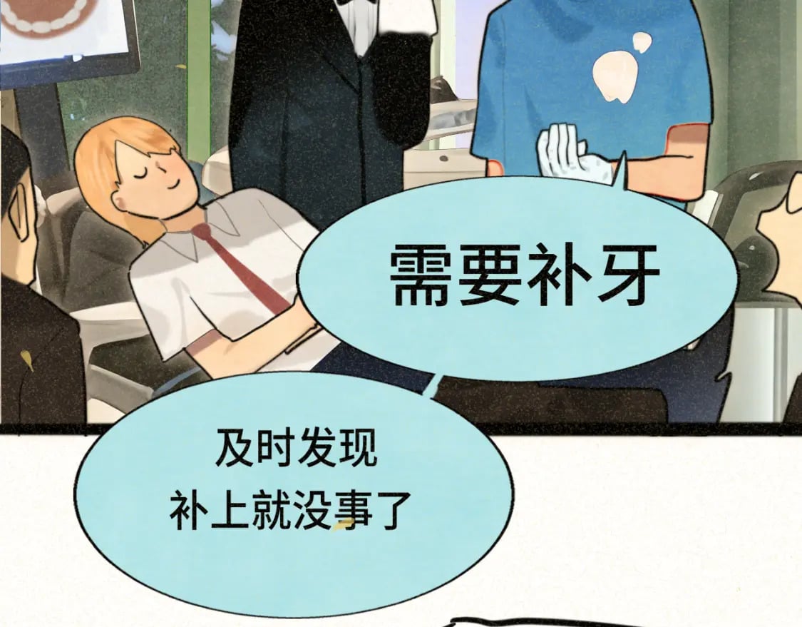 第91集糖果超甜38