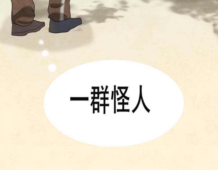 第31话不可以让女孩子掉眼泪142