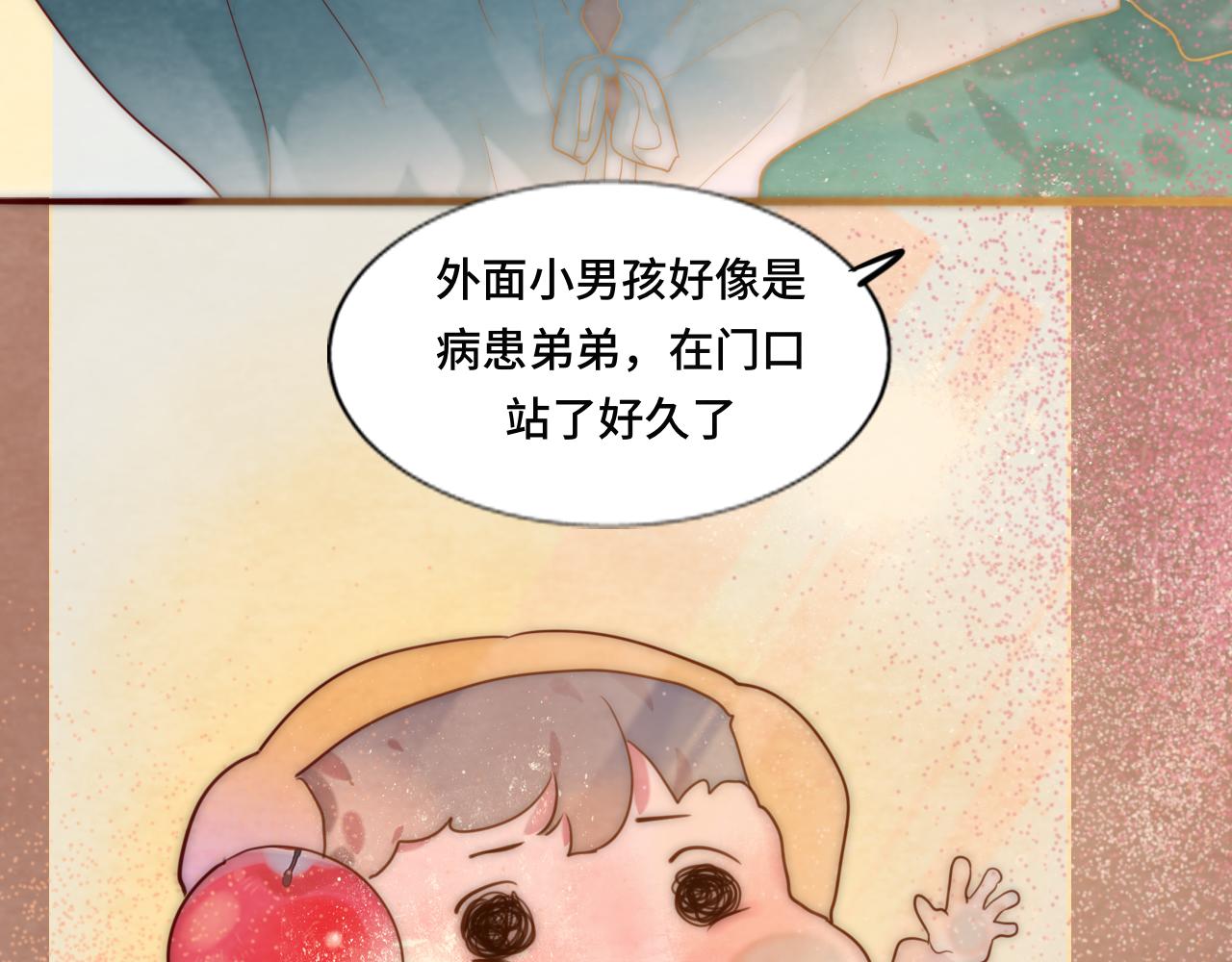 第46话 一起度过的纪念日153