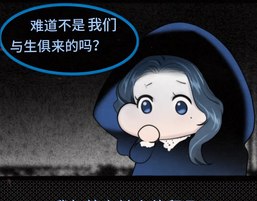 第85话 布鲁斯的愿望134