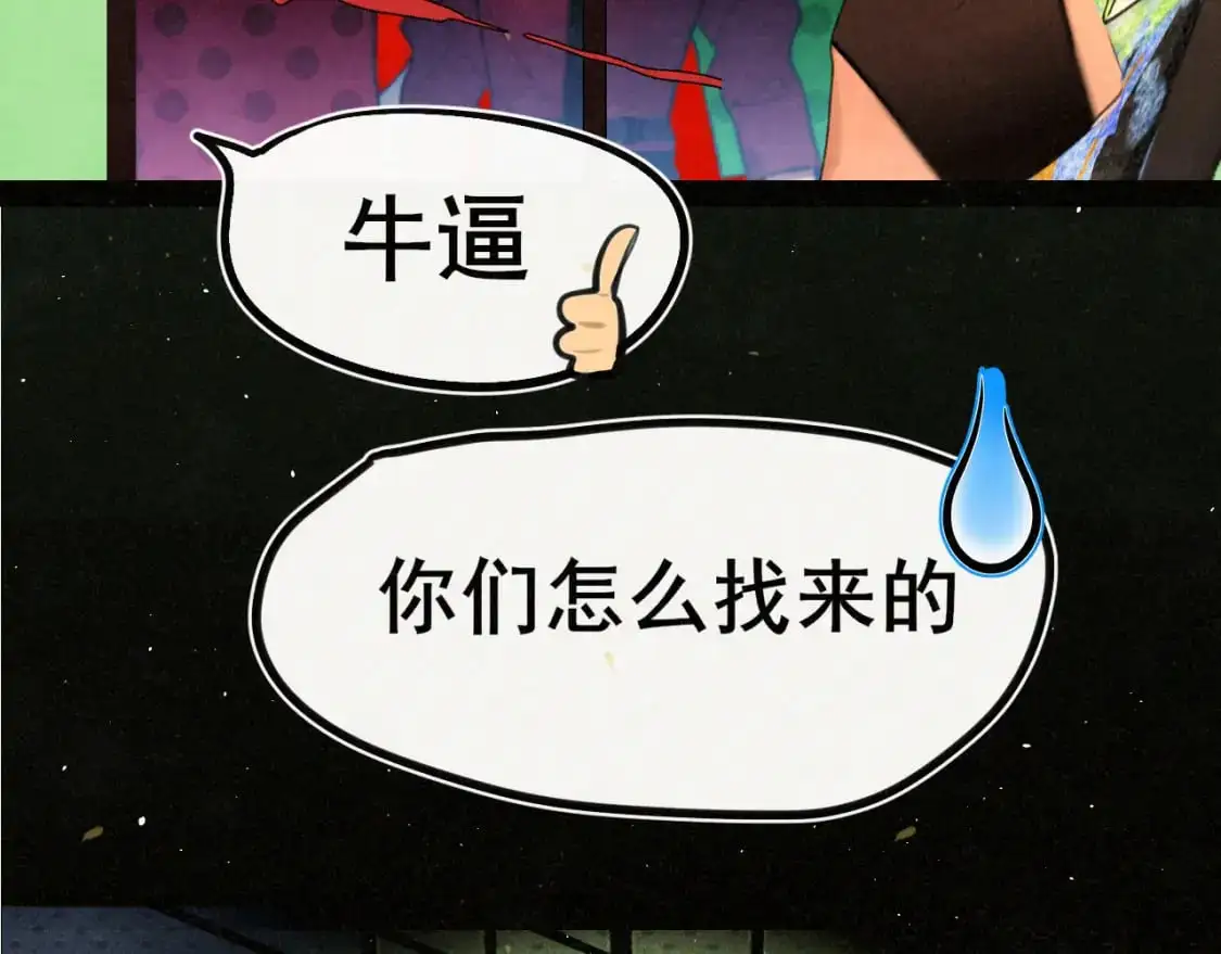 112圣诞老人的礼物是偷偷摸摸的111